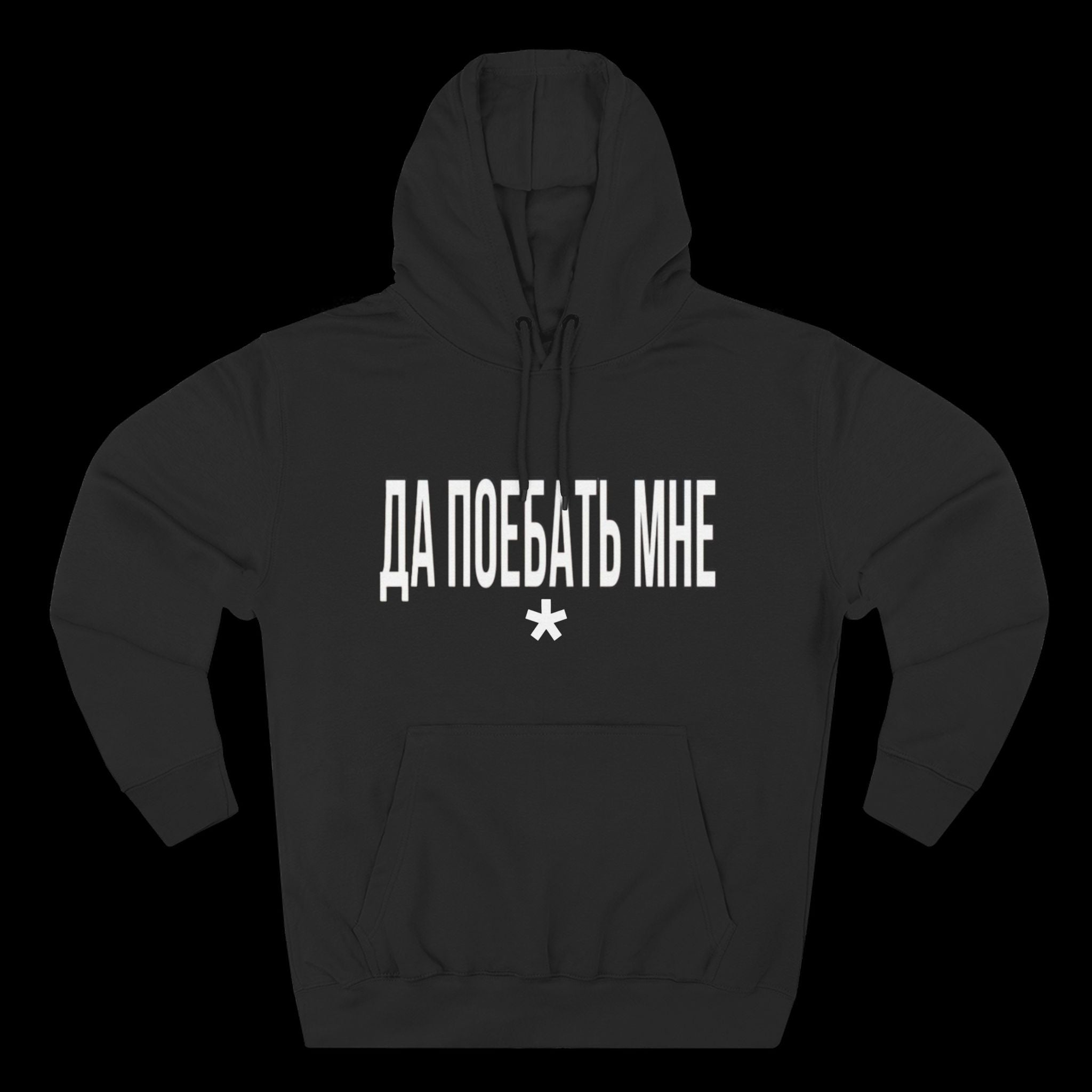 якщыегвшщ Hoodie